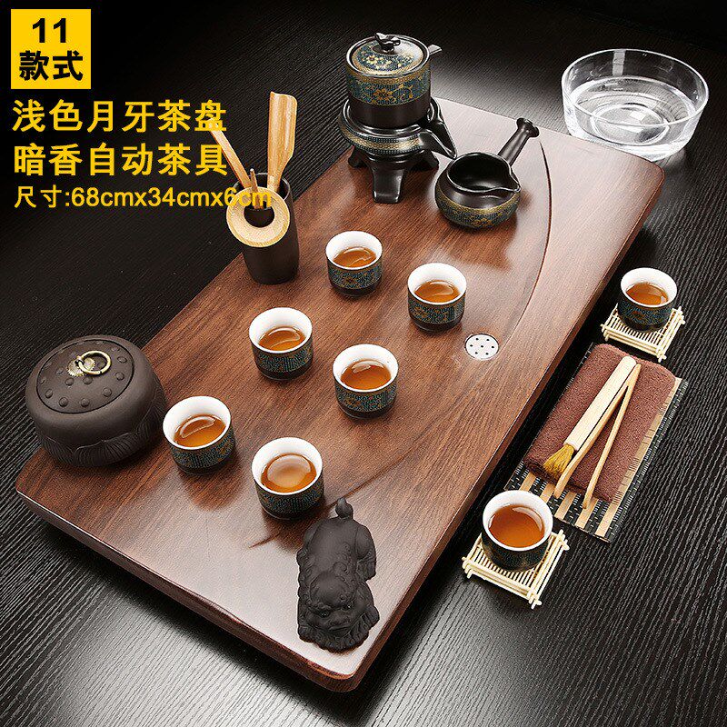 Q683整套功夫紫砂茶具套装玻璃家用小型茶台实木简约茶盘托盘客厅