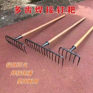 草坪草猪八戒耙子家用 加厚老款 农具多功能老式 铁耙子特大号新款