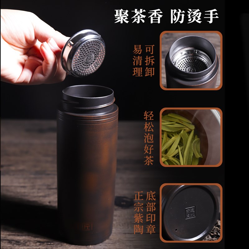云南建水紫陶茶杯旅行杯家用商务水杯男女便携过滤随手茶水分离杯