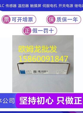 G9SE-401/201 G0SA-501-EX301-391 G9SP-N20S G9SX-BC202-继电器