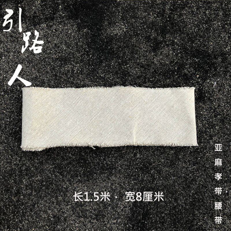 殡葬丧葬用品一次性孝帽孝帽无纺布孝帽孝衫白大褂白事用品包邮