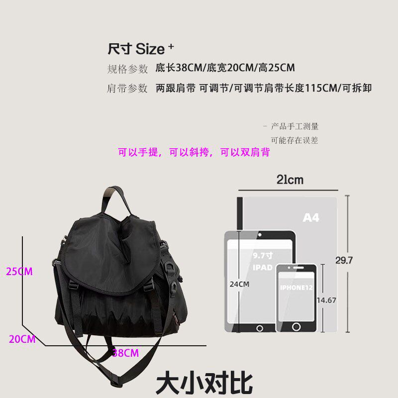牛津布双肩包女2023新款时尚通勤轻便背包休闲运动骑行斜挎包两用
