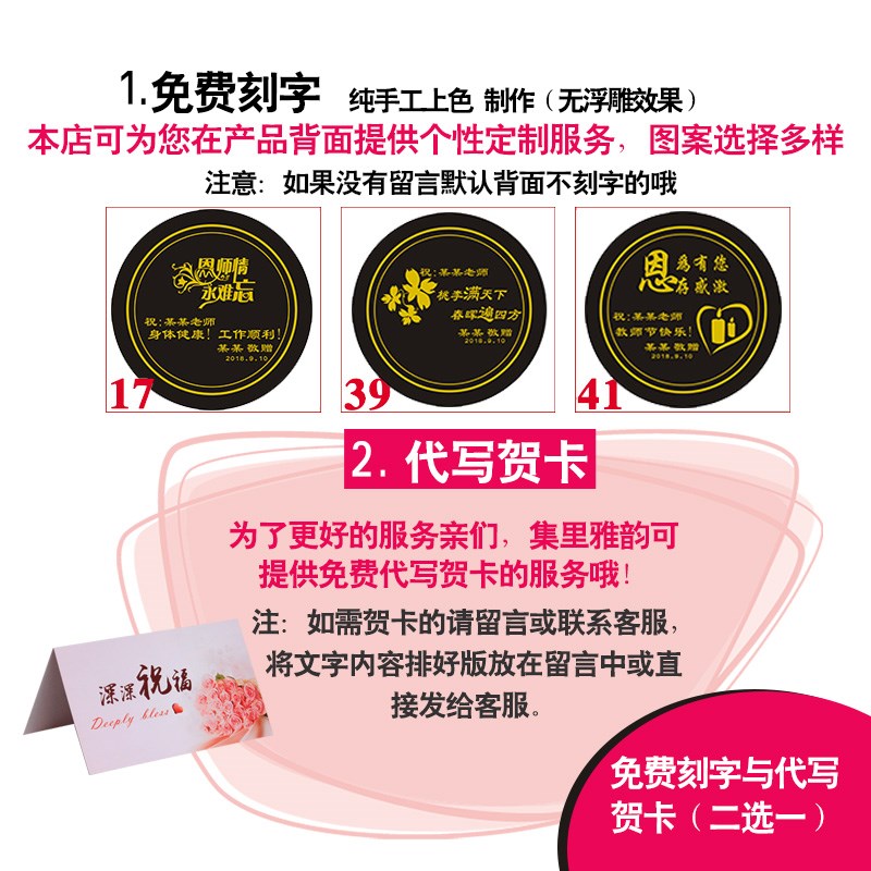 教师节礼物毕业季幼儿园小学生送男女老师礼品实用笔筒创意纪念品