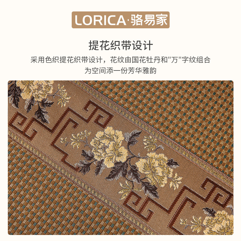 中式红木沙发夏垫坐季凉沙座垫实木家具藤席防滑垫冰藤席发垫定制