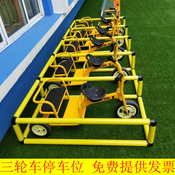 幼儿园停车位收纳架三轮自行车架户外儿童玩具脚踏平衡车存放架子