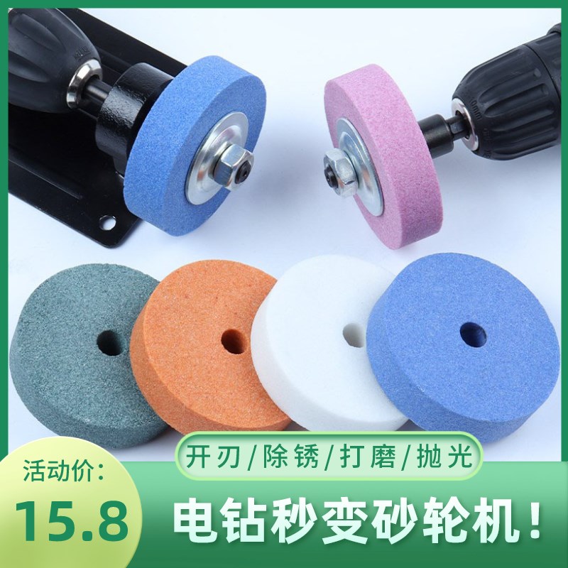 手电钻变砂轮机打磨机转换头磨刀砂轮金属L抛光电钻支架砂轮机底