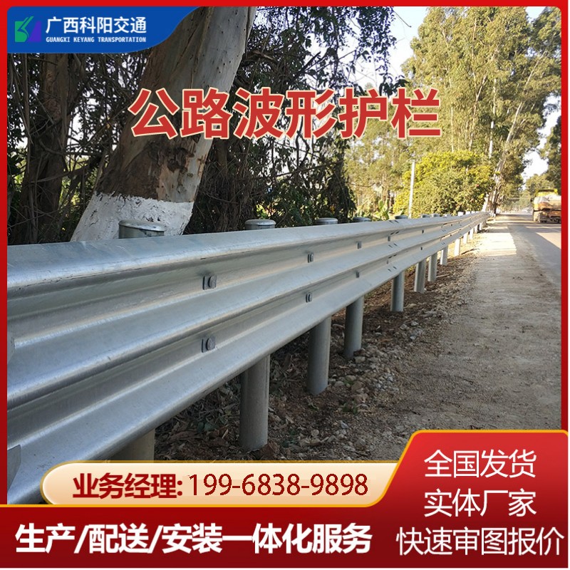 高速公路城镇乡村道路二级路高速路护栏配件端Q头防撞立柱波形护