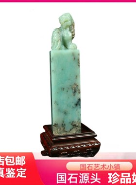 一口价-珍品章《瑞兽呈祥》田黄印石闲章金石篆刻收藏章寿山石