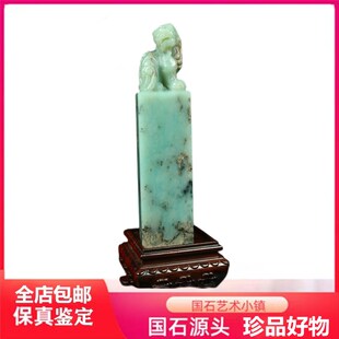 一口价-珍品章《瑞兽呈祥》田黄印石闲章金石篆刻收藏章寿山石