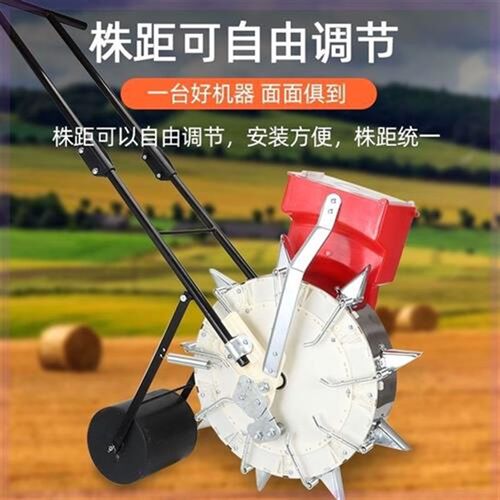手推式种花生玉米n播种机神器精播器新款全自动花生神器播种