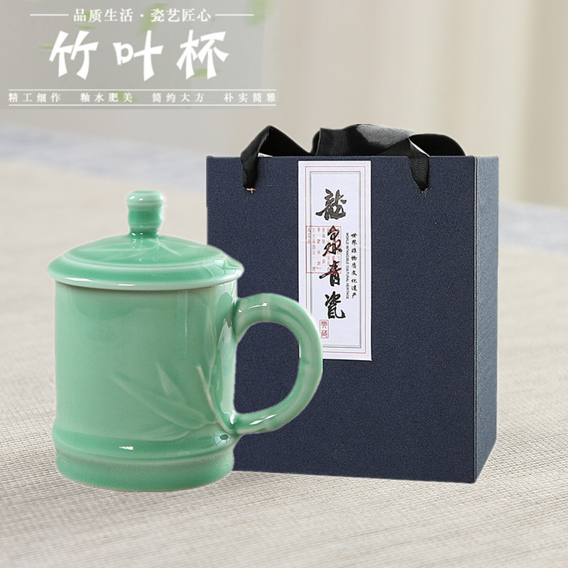 龙泉青瓷茶杯会议杯茶具泡茶杯礼品杯家用水杯陶瓷带盖大号陶瓷杯