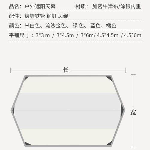 现货户外天幕帐篷加厚遮阳棚防水防晒防紫外线P便携式野营露营雨