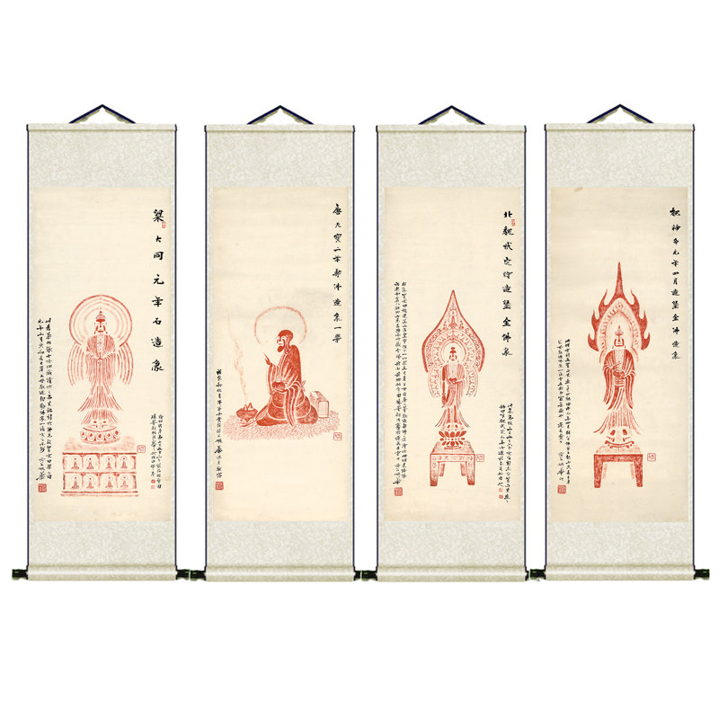 居廉卷轴四条屏装饰画花卉清朝仿古挂画书房茶楼过道民宿古画加绒,家居饰品,国画,淘宝优惠券,粉丝福利购,淘宝优惠卷