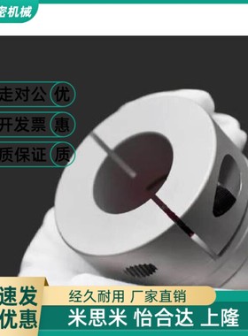 替联轴器CPJC14 20 30 40-BL-WH-RD-3-4-5-6-6.35-7-8-9-10/DEP11