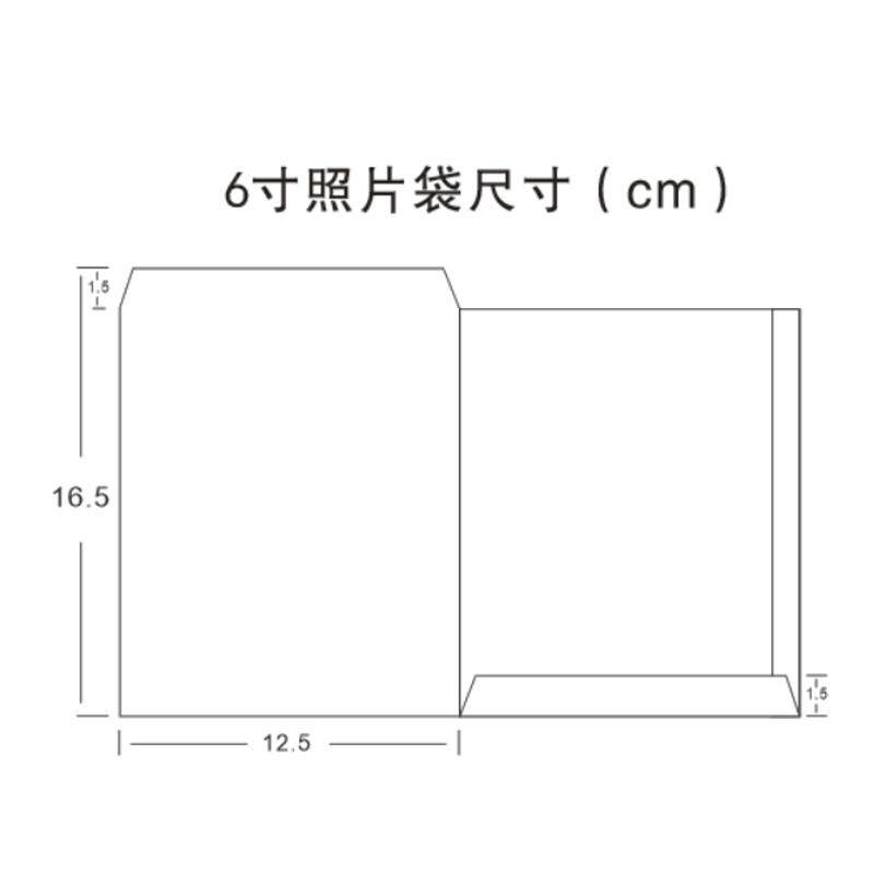照片袋定做logo照相馆相片定制影楼纸袋相袋子纸袋订做照印证件