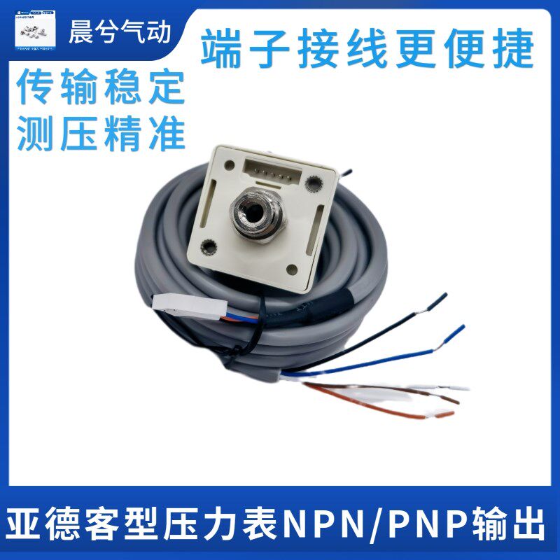新品亚德客型数显压力表DPSP-01-020真空正负压0.1-1.0Mpa DPSN电