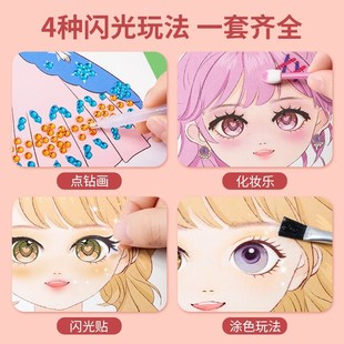 公主禮物化妝包女孩兒童R禮物魔力水彩畫涂 魔力水彩畫 化妝包