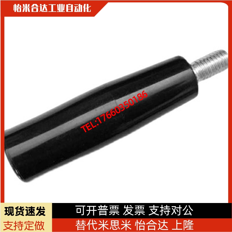 HAB51-M5 HAB51-M6 HAB51-M8 HAB51-M10 替代怡合达端盖转动手柄