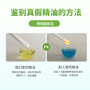 菠萝味车载香水高档汽车香薰添加补充液车内用精油持久留香大 推荐