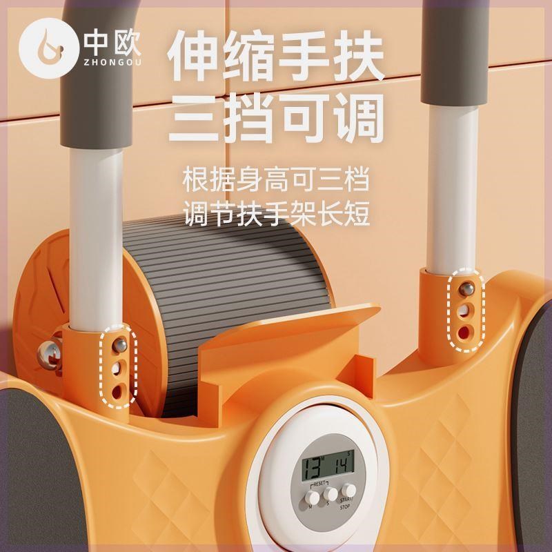 中欧自动回弹健腹轮肘撑腹肌训练器懒人家用运动平板支撑卷腹肌轮图片