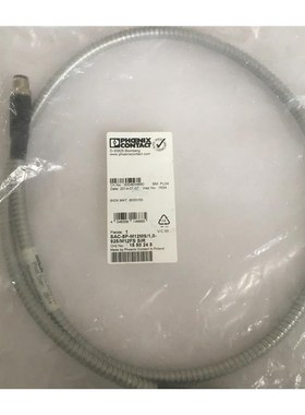 议价接插线 42206202-02E 6032516