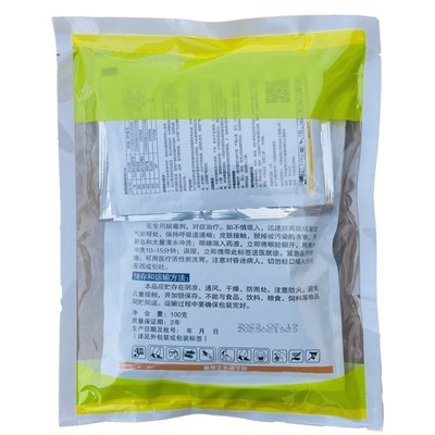 PBO新型果树促控剂华龙果必红唐龙pbo控旺促花芽分化果树叶面肥