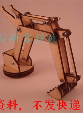 迷你执行挖掘机拼装玩具模型 激光线切割雕刻CAD格W式2D图纸素材