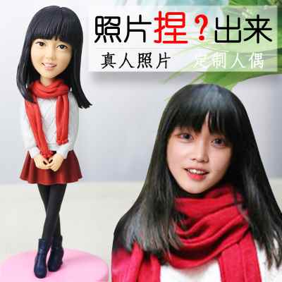 玩陶人泥塑d泥人真人定制 粘土捏人像diy玩偶软陶人偶公仔订做礼