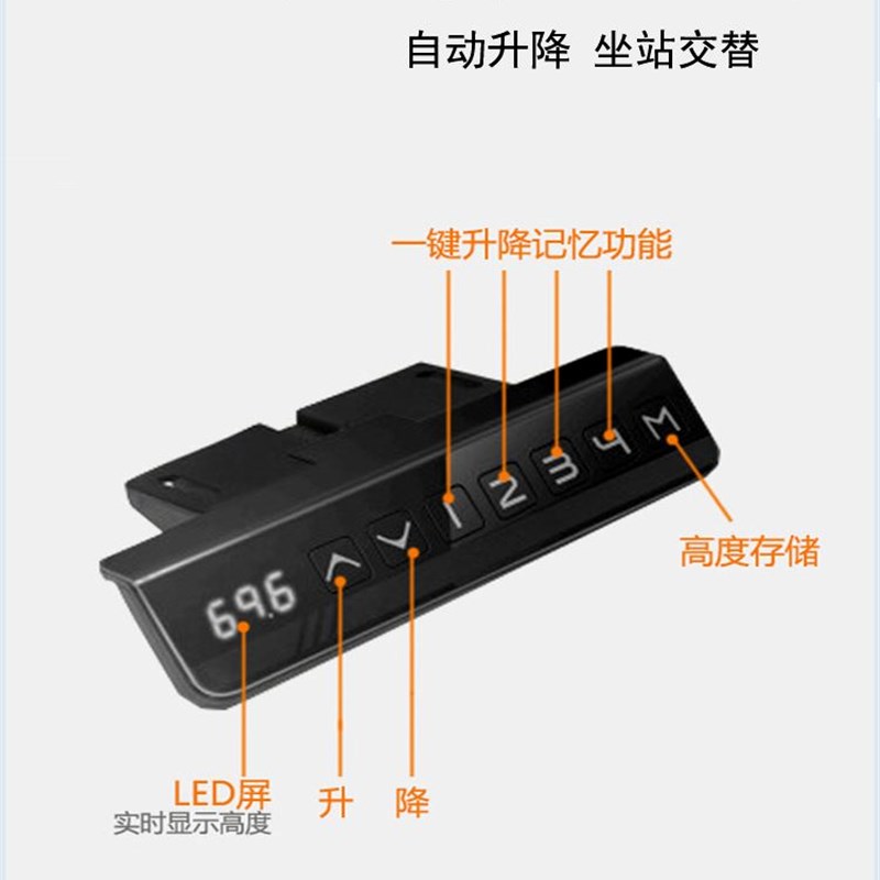 升式桌家用双电l机站立降字调节电脑书支架写可自动工作办