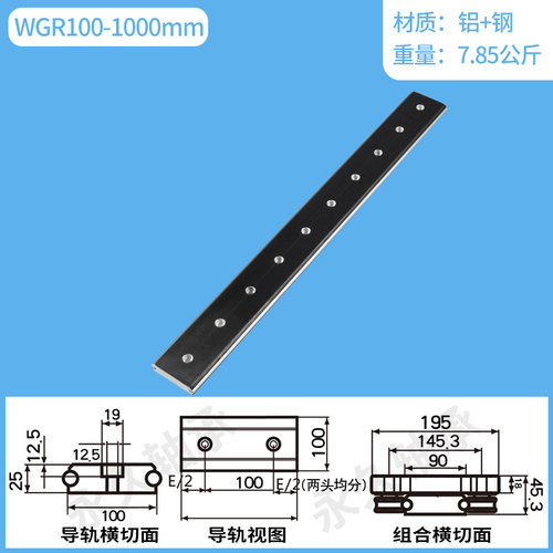E摄双外置心0新品70W   0滑轨05光轴8滚轮10轴滑块60 直线导轨