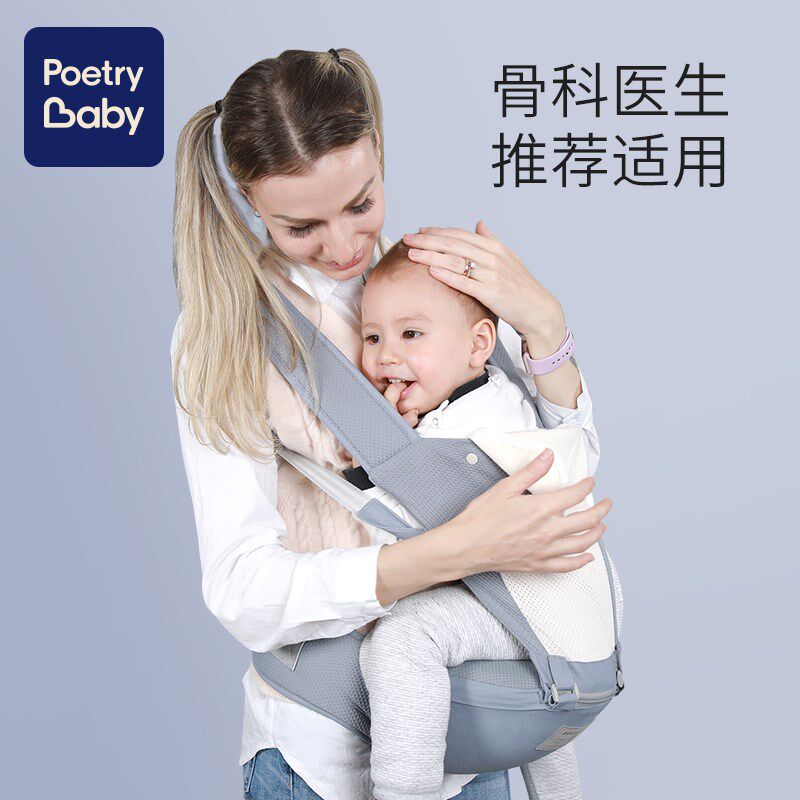 宝宝腰凳背带婴幼儿轻便四季多功能前后抱式坐凳夏季护腰抱娃神器