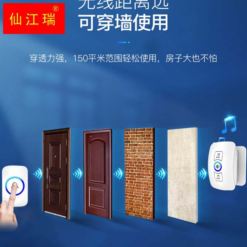 刻锐门铃无能家用老人呼叫器一拖电拖一电子遥控插二智线穿墙门玲