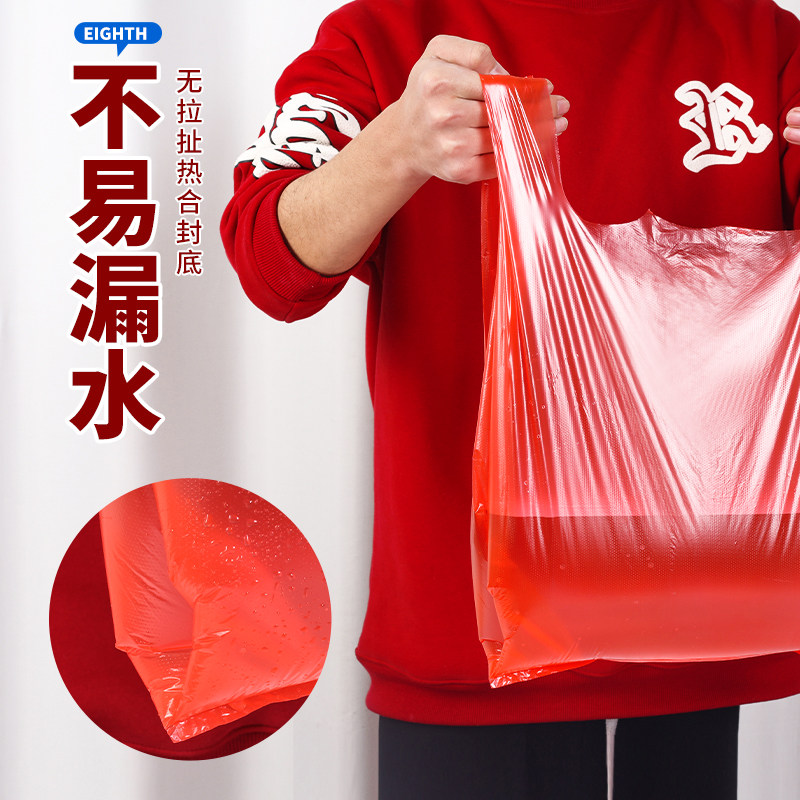 速发红色塑料袋食品袋子厂家背心袋一次性方便袋打包袋商用购