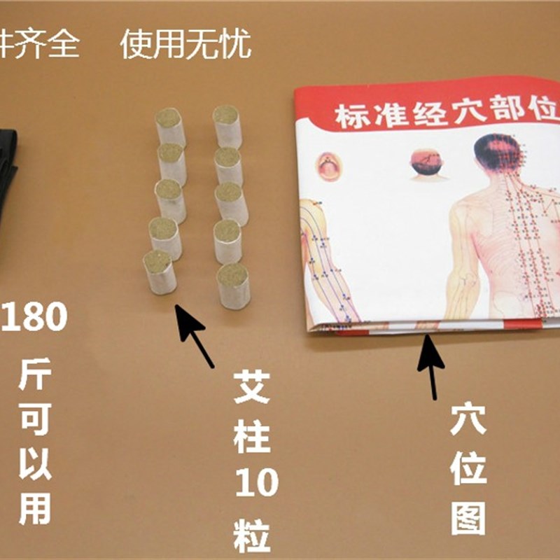 自动艾灸架艾条艾柱悬灸仪随身灸按摩温熏调理器