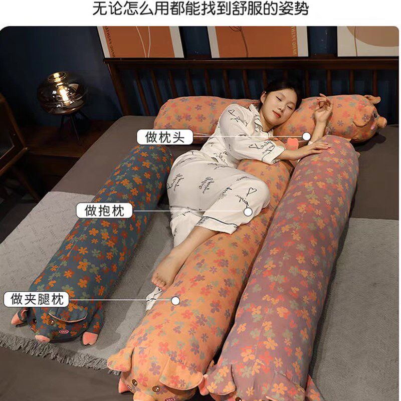 大花猪长条抱枕靠枕陪睡夹腿玩偶布娃娃公仔猪猪长条靠垫女生礼物