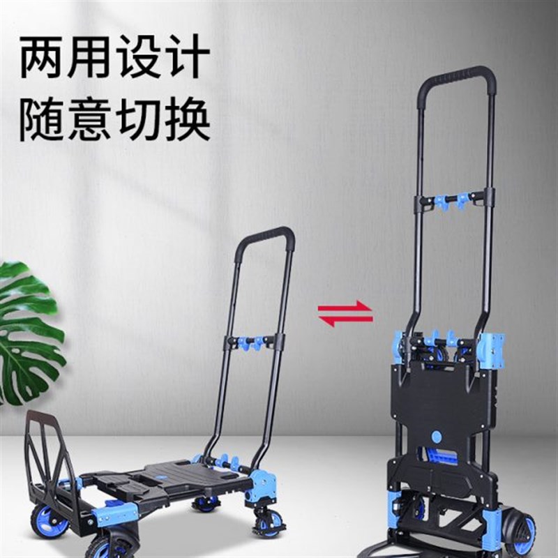 易牌四轮折叠手推车平板车静音载重王拉货车带挡板家用车载小推车