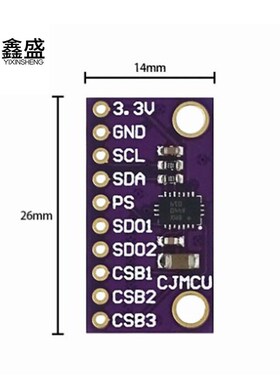 IIC/I2C 9DOF BMX055 IMU精密集成9轴姿态传感器板模U块替代MPU92