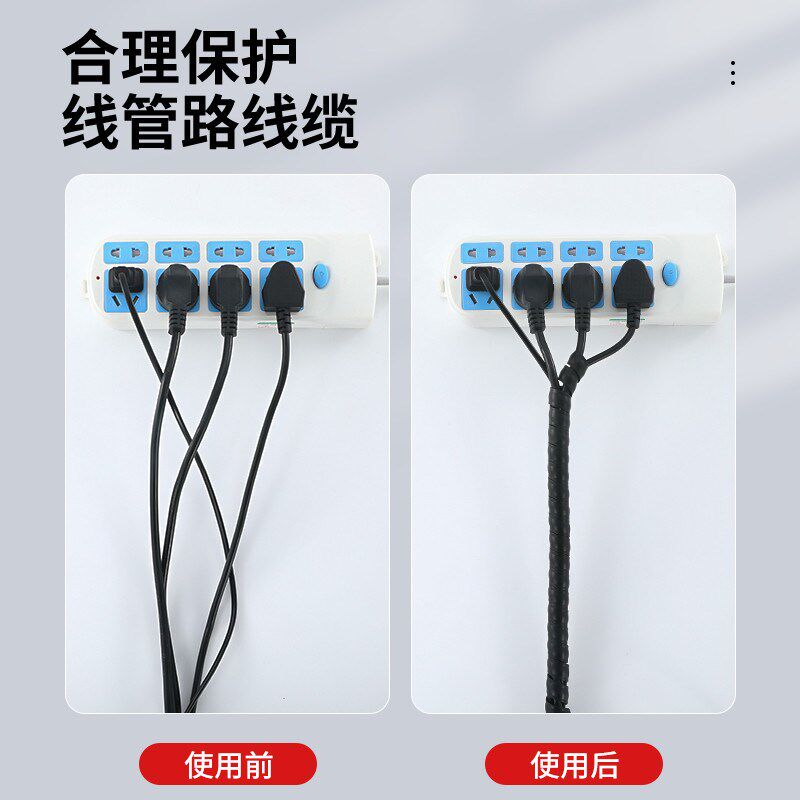 缠绕管电线收纳理线器束线管网线包线管绕线管防咬线套螺旋保护套