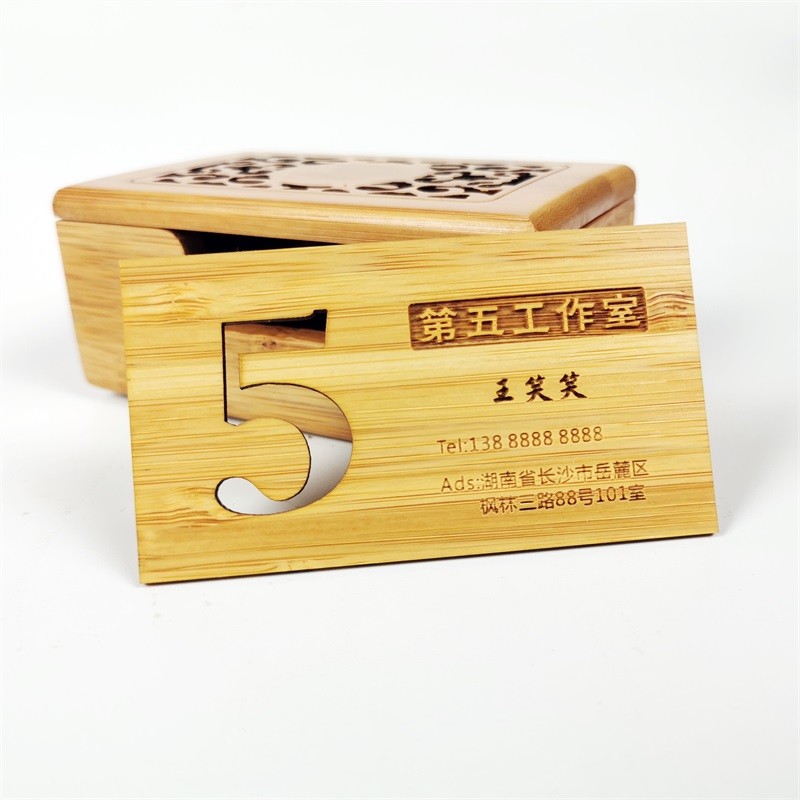 竹名片 木质镂空制作创意商务个性定制高档名片激光雕刻免费设计