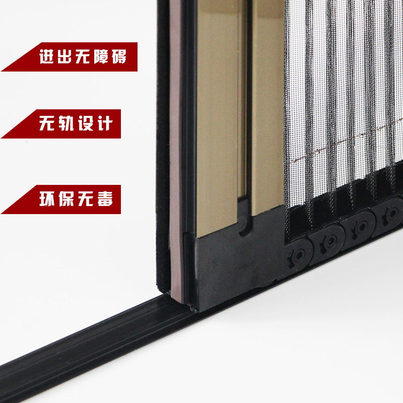 御霄折叠推拉移门两用无轨隐形防蚊防虫纱窗门帘阳台隔断帘定制