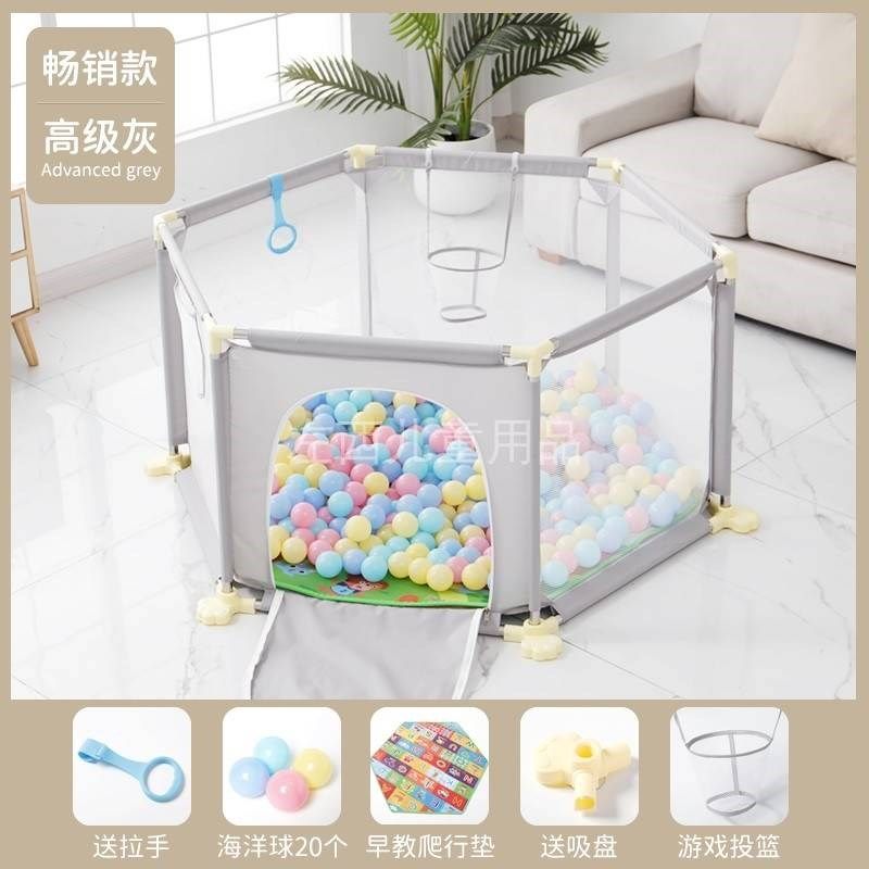 宝宝爬行地垫围栏爬行垫围栏一体婴儿爬爬垫儿童乐园客厅防护栏小