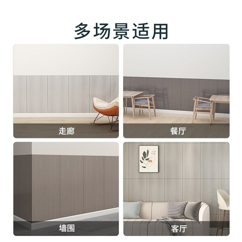 木纹加厚铝塑板自粘墙贴墙板装饰自装墙面pvc木板防水防潮护墙板,家居饰品,软装墙贴,淘宝优惠券,粉丝福利购,淘宝优惠卷