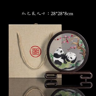 湘传礼湘绣手工刺绣双面绣卧室书F房桌台面圆屏摆件新中式 新品 艺