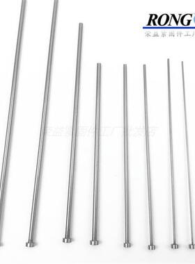 模具顶针 65Mnf顶杆0.6/0.7/0.8/0.9/1.0/1.2/1.3/1.4/1.5/1.922.