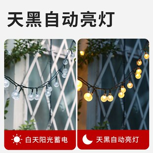 饰灯串室外防水灯带花园挂树彩灯 太阳能户外灯庭院家用阳台氛围装