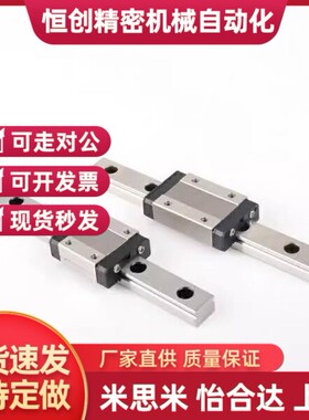 IAS IAP 01 03 05 06-H24 H28 H33-L100 220 250 300直线导轨滑块