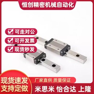 H28 IAP IAS H33 250 220 300直线导轨滑块 L100 H24