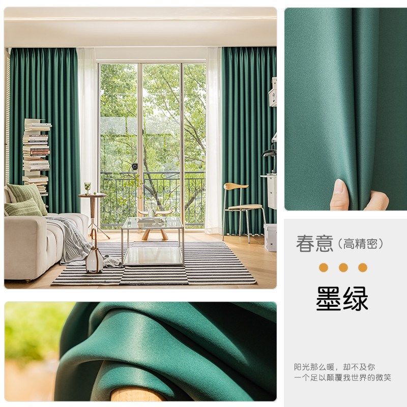 2025新款奶油风全遮光窗帘布2025流行挂钩卧室客厅款遮阳隔热新款,居家布艺,成品窗帘,淘宝优惠券,粉丝福利购,淘宝优惠卷