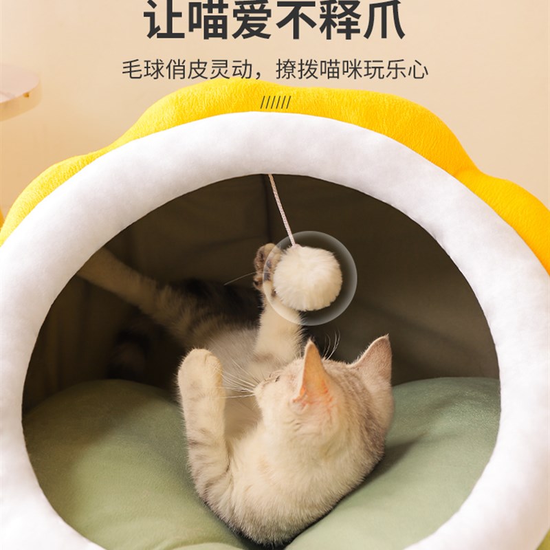 猫窝四季通用猫咪冬款猫屋封闭式冬季保暖冬天防寒的狗窝宠物用品