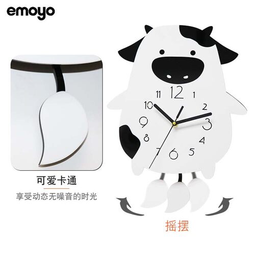 儿童可爱卡通静音奶牛摇摆挂钟客厅现代简约卡通表艺术卧室个性